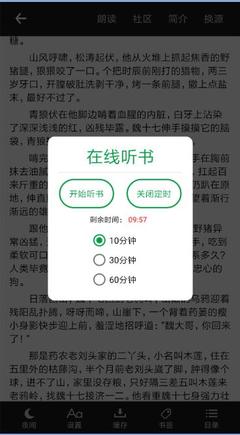 全讯担保网